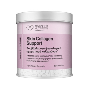 Skin Collagen Support