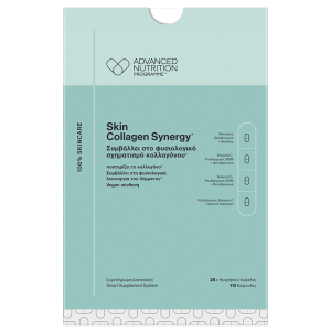 Skin Collagen Synergy (2 Skin Collagen + Vitality +Skin Vit C)