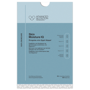 Skin Moisture IQ (Skin Vitality, Skin Moisture Lock™, Skin Vit A+ και 2 x Skin Omegas+)