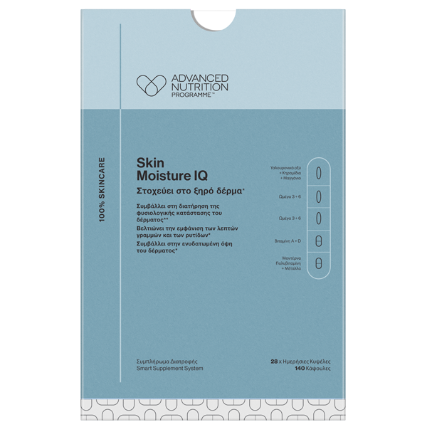 Skin Moisture IQ (Skin Vitality, Skin Moisture Lock™, Skin Vit A+ και 2 x Skin Omegas+)
