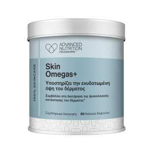 Skin Omegas+20